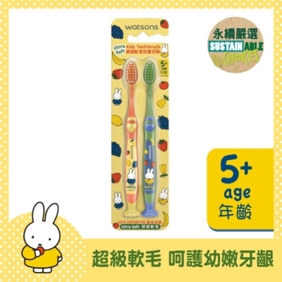 Watsons 屈臣氏 屈臣氏超軟毛兒童牙刷2入(Miffy)