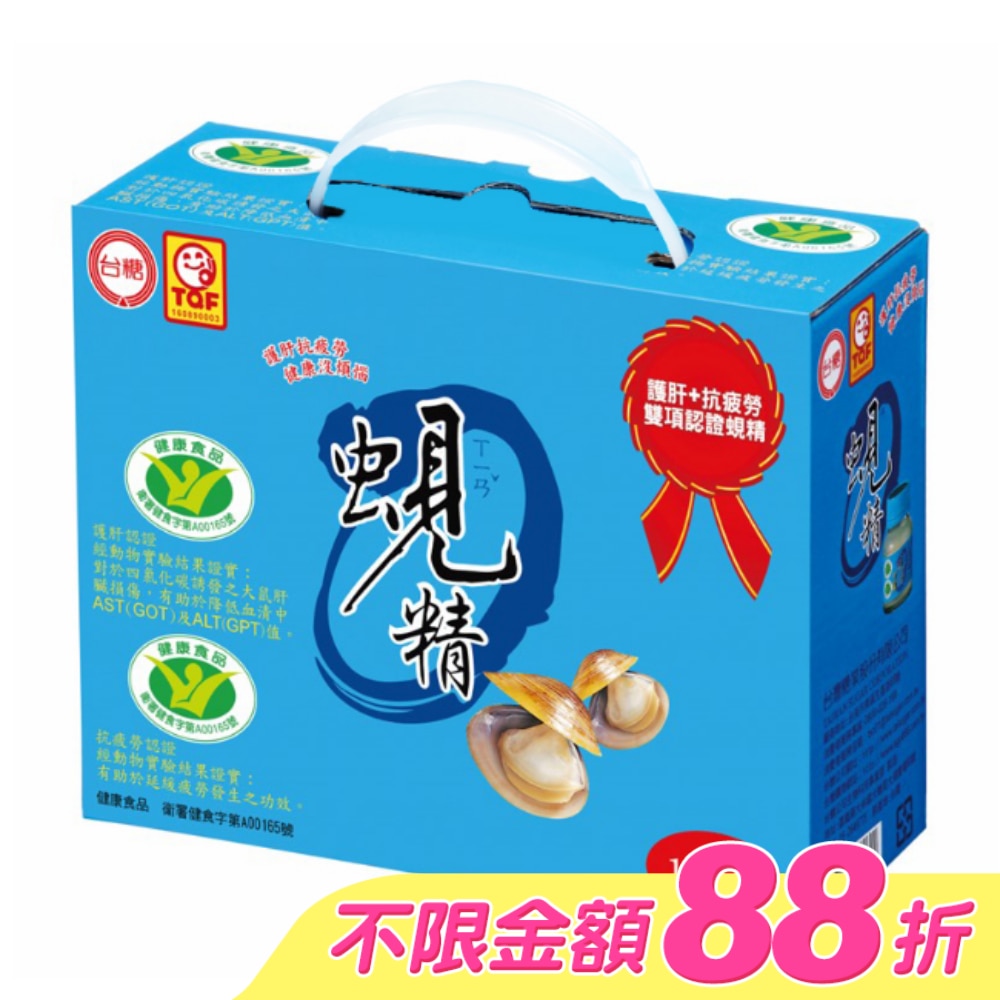 台糖蜆精手提禮盒組 62毫升x12瓶 image