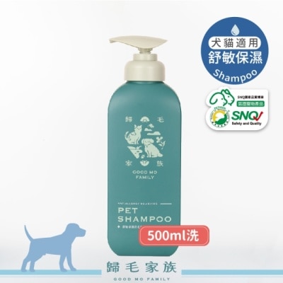 GOODMOFAMILY 歸毛家族SSC舒敏保濕洗毛乳500ml