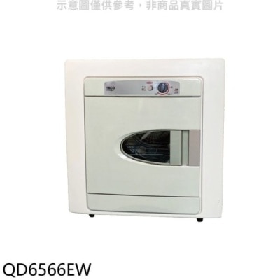 TECO 東元【QD6566EW】6公斤乾衣機(含標準安裝)