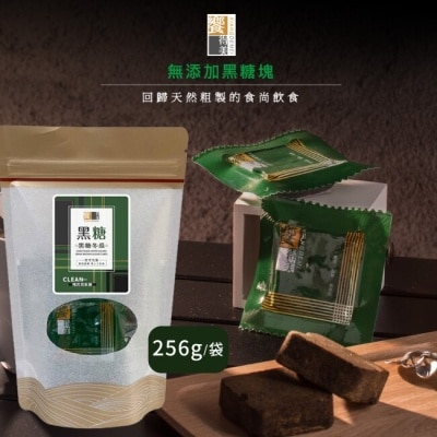 XIANGDEMEI 【饗得美】黑糖冬瓜茶256g/袋