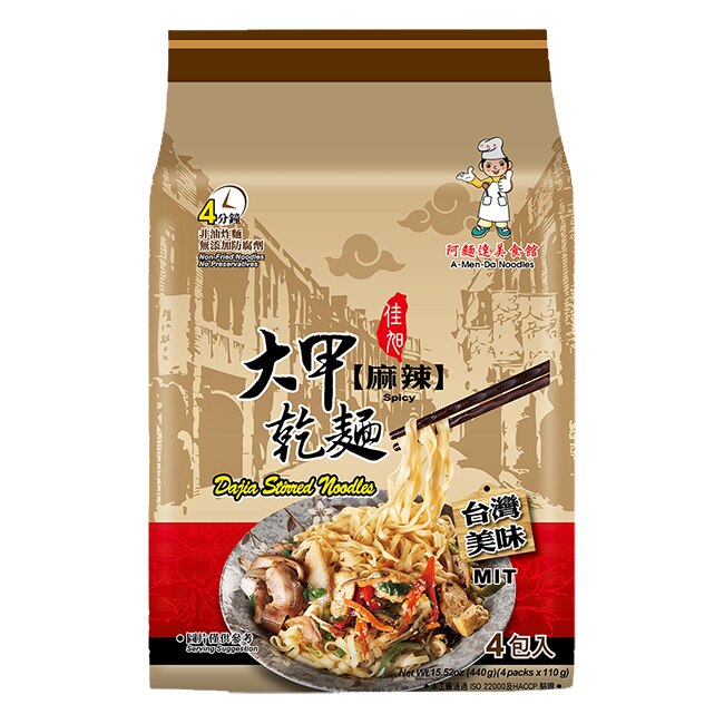 【大甲乾麵】麻辣(五辛素) 4包/袋 3袋組