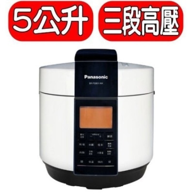 PANASONIC 國際牌 Panasonic國際牌【SR-PG501】壓力鍋