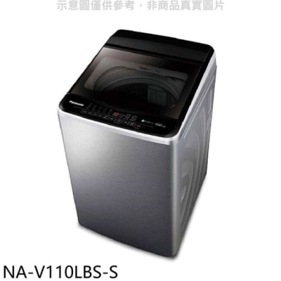 PANASONIC 國際牌 Panasonic國際牌【NA-V110LBS-S】11公斤防鏽殼洗衣機