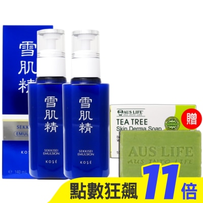 KOSE 高絲 KOSE高絲雪肌精乳液140mlx2(贈茶樹美肌皂/薰衣草健康皂100gx1)