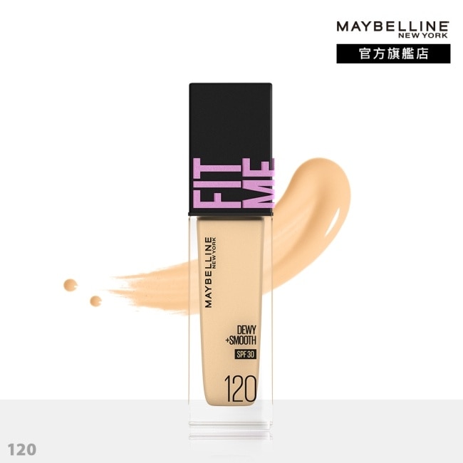 Maybelline 媚比琳 FIT ME 水光奇蹟粉底液 SPF30 PA+++ 120