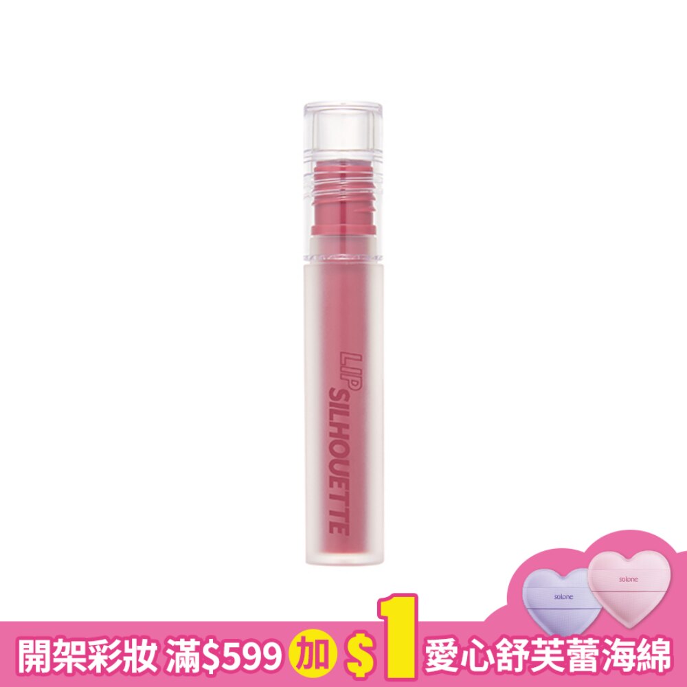 IM MEME我愛唇欲水光唇釉 03 意亂情迷 4g