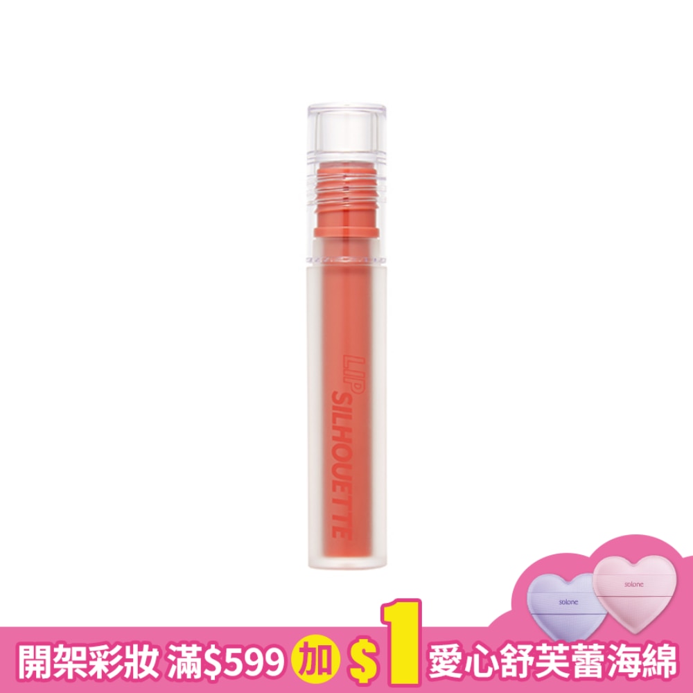 IM MEME我愛唇欲水光唇釉 02 怦然心動 4g