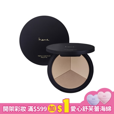 heme 喜蜜 heme 三色修容餅 - 03 Pale Contour 9g