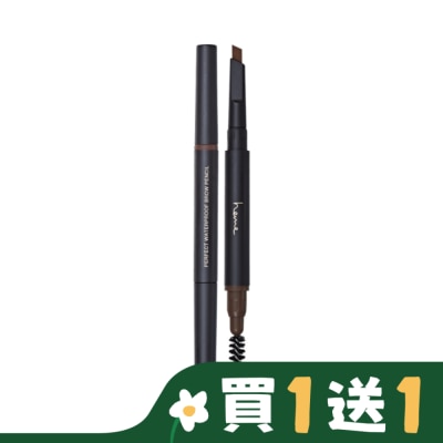 HEME heme 防水持色眉筆-摩卡棕 0.5g