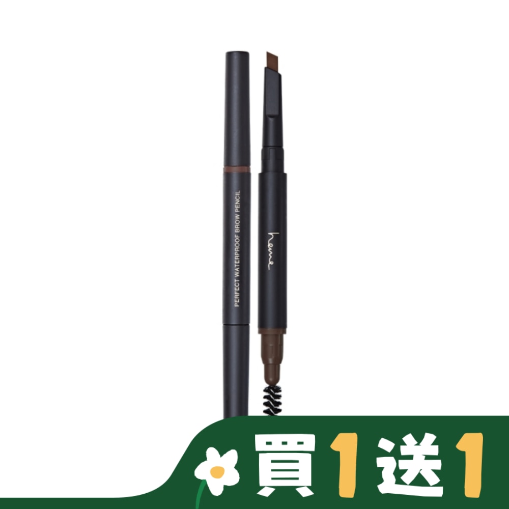 heme 防水持色眉筆-摩卡棕 0.5g