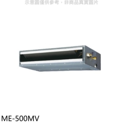 萬士益 萬士益【ME-500MV】變頻冷暖吊隱式分離式冷氣內機