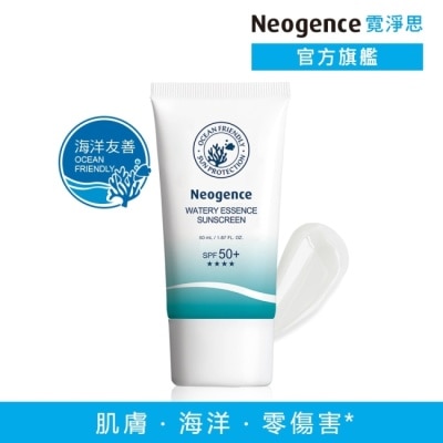 NEOGENCE 霓淨思水感全效防曬乳SPF50+50ML