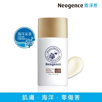 NEOGENCE 霓淨思全天候極效抗陽防曬乳SPF50+50ML