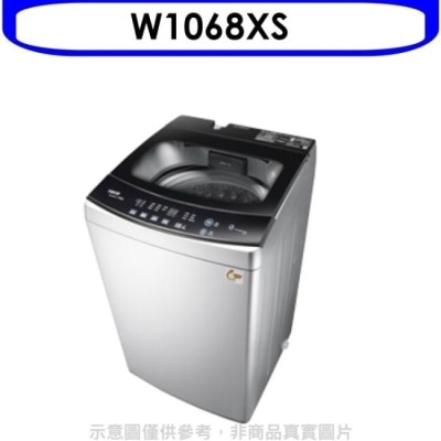 TECO 東元【W1068XS】10公斤變頻洗衣機(含標準安裝)