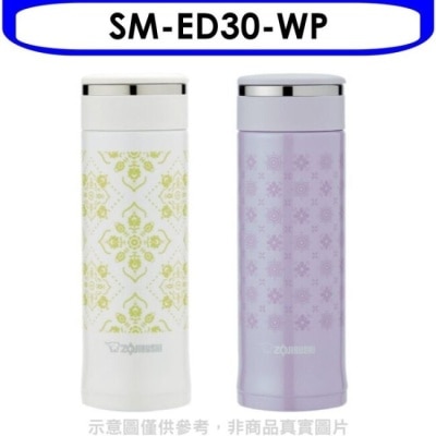 ZOJIRUSHI 象印 象印【SM-ED30-WP】300cc可分解杯蓋迷你保溫瓶WP珠光白