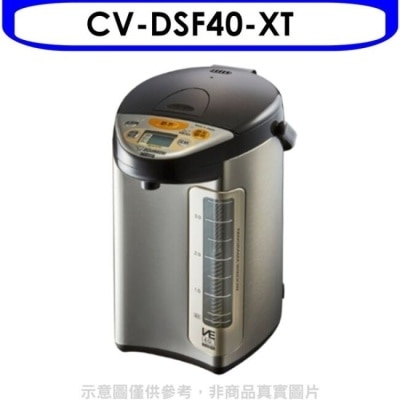ZOJIRUSHI 象印 象印【CV-DSF40-XT】4公升SuperVE真空微電腦電熱水瓶(黑色)