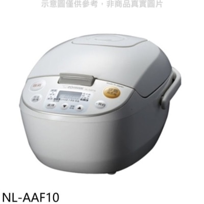 ZOJIRUSHI 象印 象印【NL-AAF10】微電腦電子鍋
