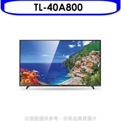 CHIMEI 奇美 奇美【TL-40A800】40吋電視(含標準安裝)