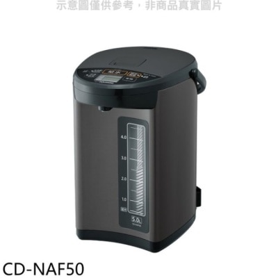 ZOJIRUSHI 象印 象印【CD-NAF50】5公升微電腦熱水瓶