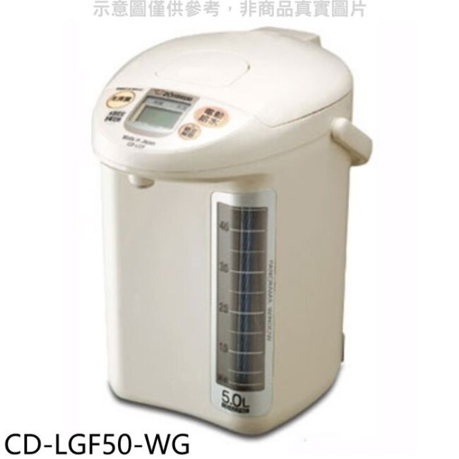 象印【CD-LGF50-WG】5公升微電腦熱水瓶白色