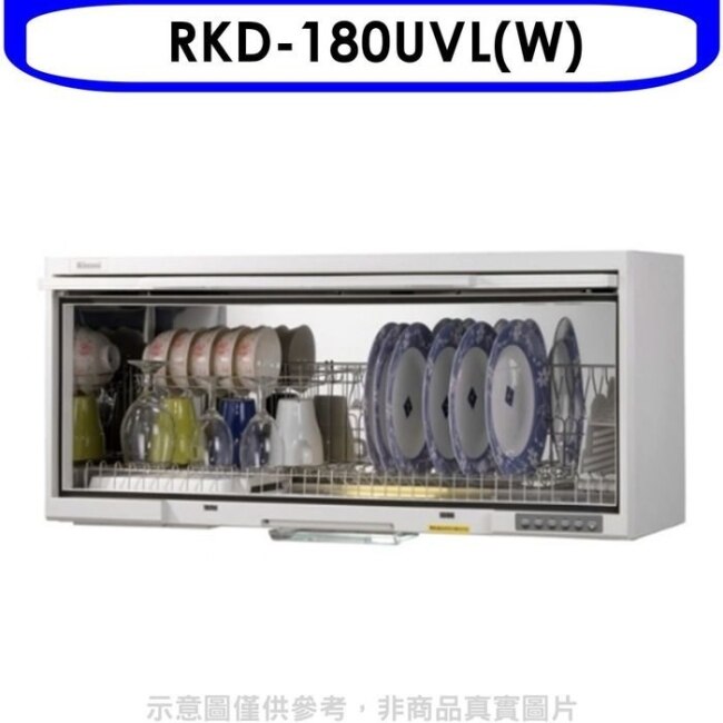 Rinnai林內【RKD-180UVL(W)】懸掛式UV殺菌80公分烘碗機(含標準安裝).