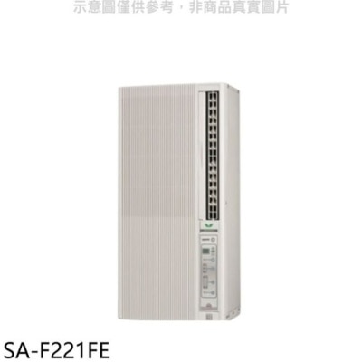 SANLUX三洋 台灣三洋【SA-F221FE】定頻窗型冷氣3坪電壓110V直立式(含標準安裝)