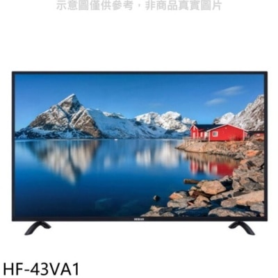 HERAN 禾聯【HF-43VA1】43吋電視(無安裝)