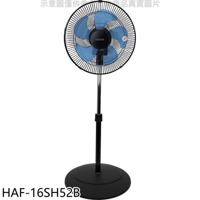 【HAF-16SH52B】16吋DC變頻立扇銀粒子360度旋轉工業扇電