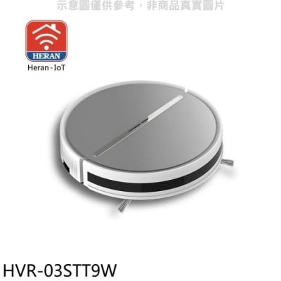 HERAN 禾聯【HVR-03STT9W】陀螺儀濕拖掃地機器人