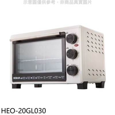 HERAN 禾聯【HEO-20GL030】20L公升雙層玻璃門烤箱
