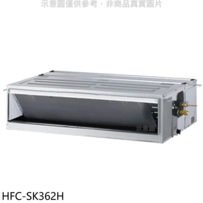 HERAN 禾聯【HFC-SK362H】變頻冷暖吊隱式分離式冷氣內機