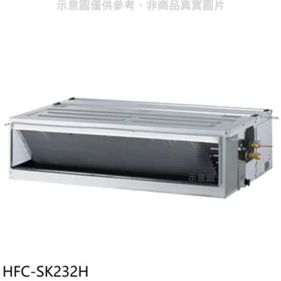 HERAN 禾聯【HFC-SK232H】變頻冷暖吊隱式分離式冷氣內機