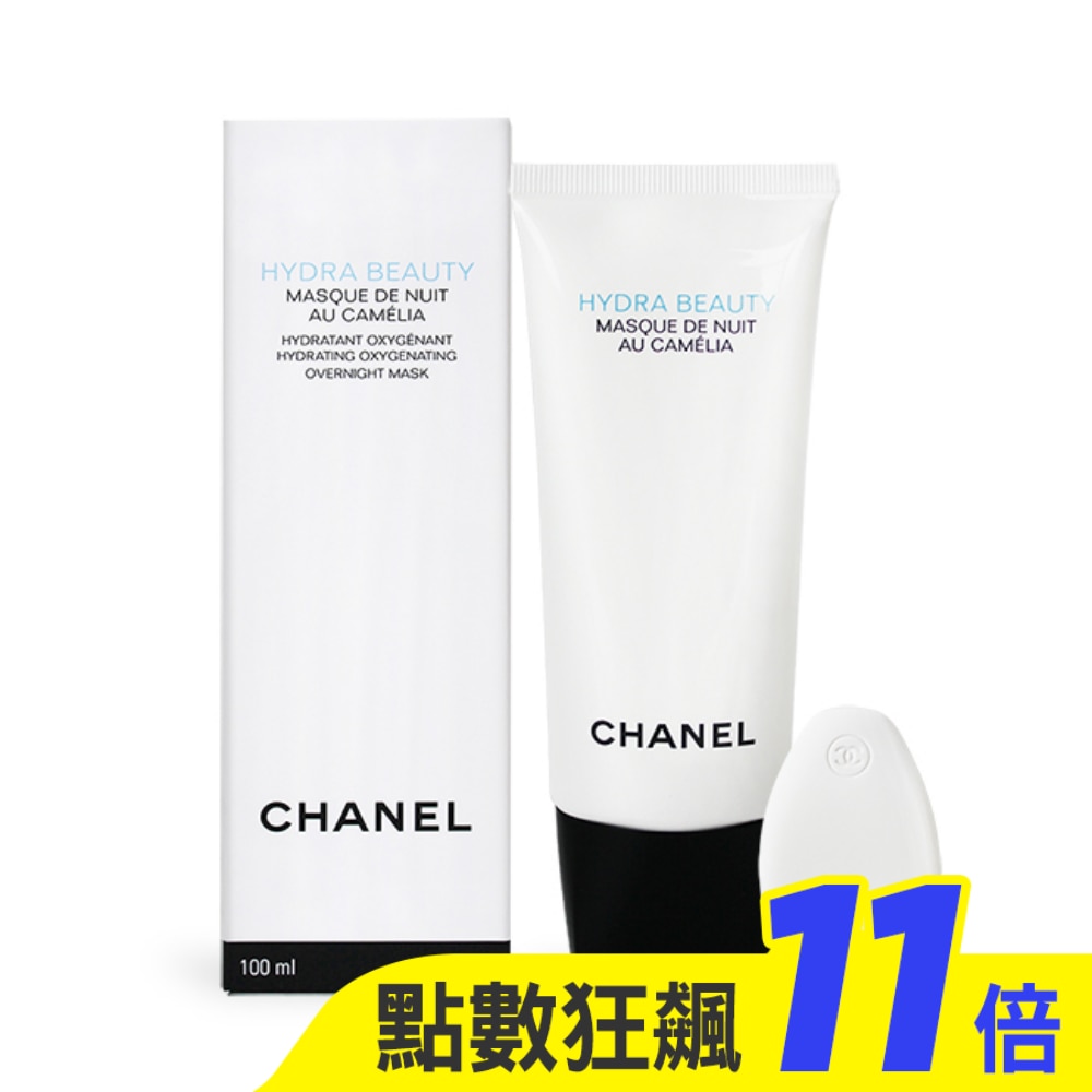 CHANEL 香奈兒 山茶花保濕活氧面膜(100ml)-國際航空版