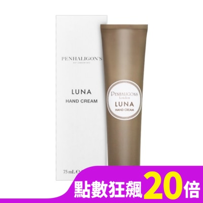 PENHALIGONS Penhaligon’s潘海利根 月亮女神護手霜 75ml