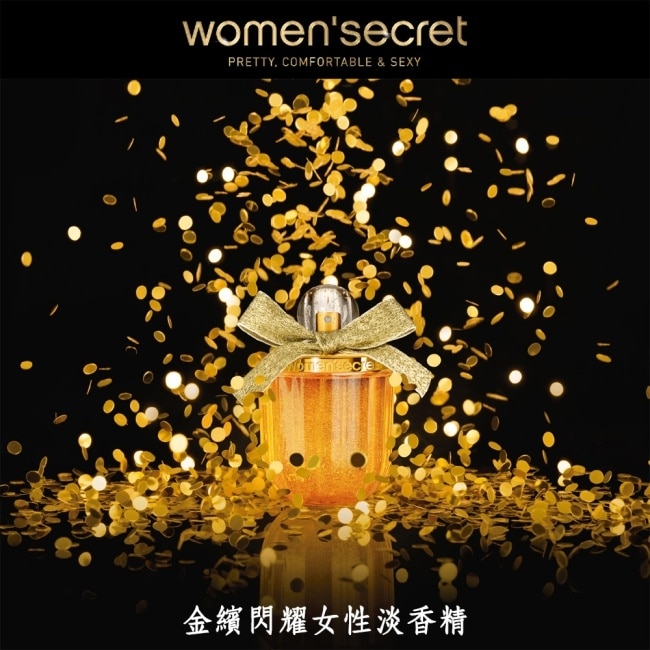 women，secret 金繽閃耀女性淡香精禮盒