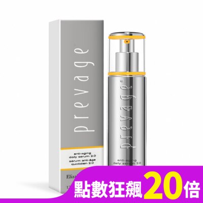 ARDEN ARDEN 雅頓 艾地苯高效橙燦精華2.0(50ml)-國際航空版
