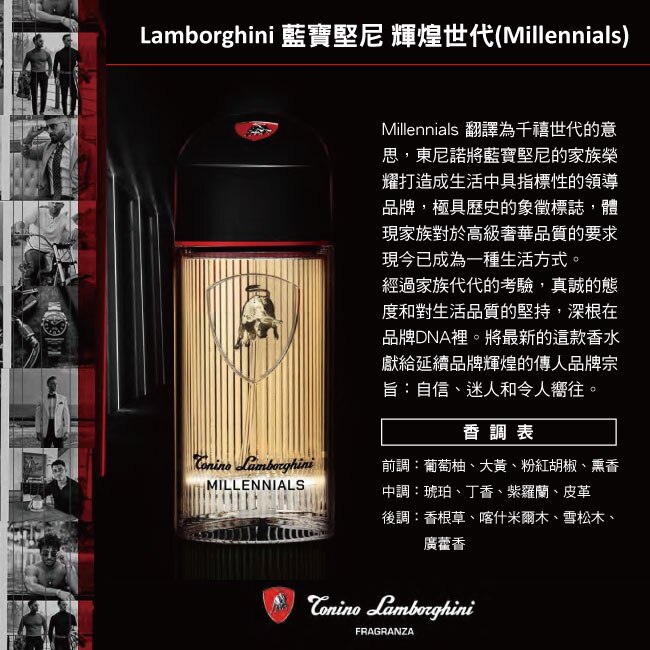 Lamborghini 藍寶堅尼 輝煌世代2合1保濕洗髮沐浴膠 400ml