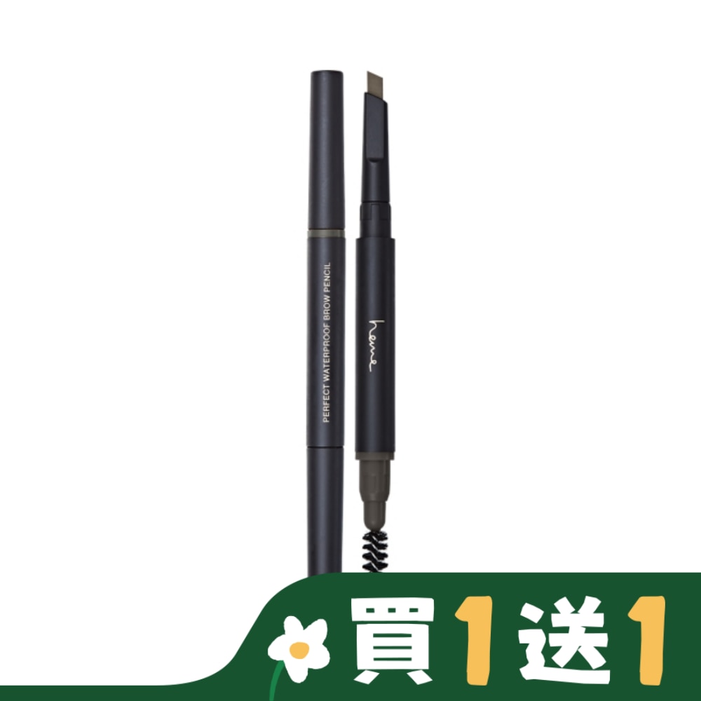 heme 防水持色眉筆-橄欖灰 0.5g