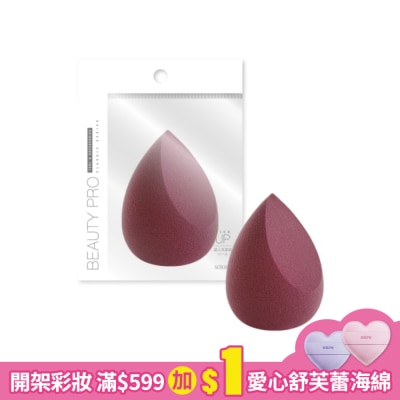 Solone SoloneQQ彈力美妝蛋/斜切型