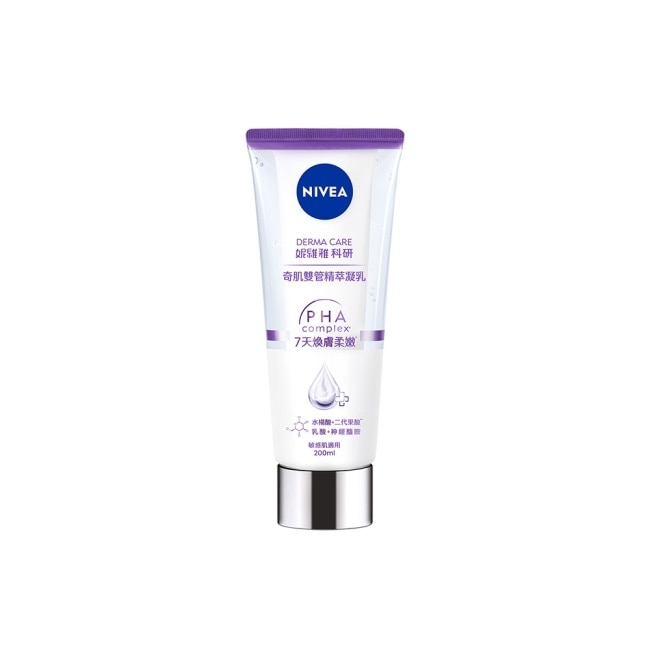 妮維雅煥膚柔嫩奇肌雙管精萃凝乳200ml(二代果酸 注嫩瓶)
