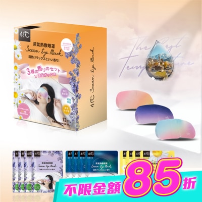 41度C - 41度C蒸氣眼罩 經典綜合組12片裝 image