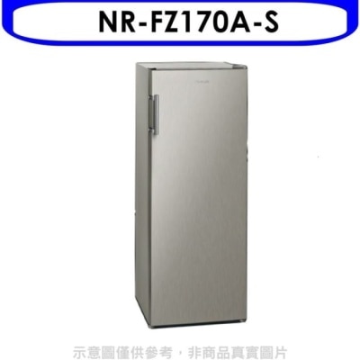 PANASONIC 國際牌 Panasonic國際牌【NR-FZ170A-S】170公升直立式無霜冷凍櫃(含標準安裝)
