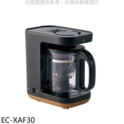 ZOJIRUSHI 象印 象印【EC-XAF30】STAN美型雙重加熱咖啡機