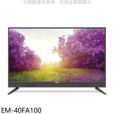 SAMPO 聲寶 聲寶【EM-40FA100】40吋電視(無安裝)