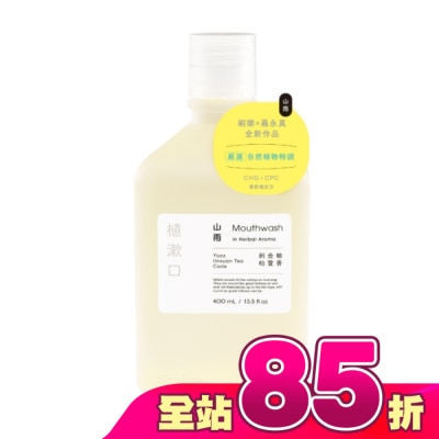 SHALLOP刷樂 - 刷樂植漱口-山雨400mL