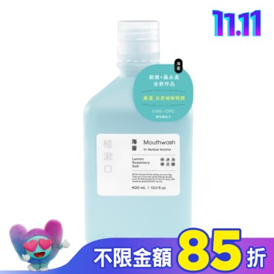 SHALLOP刷樂 刷樂植漱口-海霧400mL