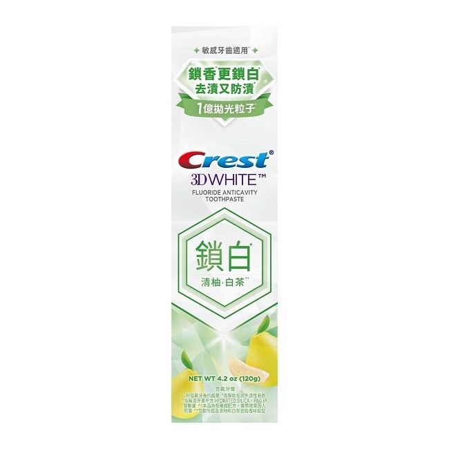 Crest香氛鎖白牙膏-清柚白茶