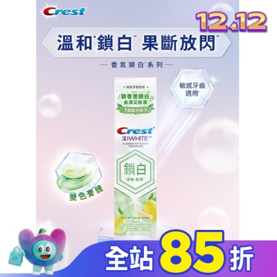 美國 CREST Crest香氛鎖白牙膏-清柚白茶