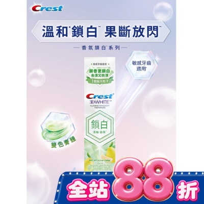 美國 CREST - Crest香氛鎖白牙膏-清柚白茶 image